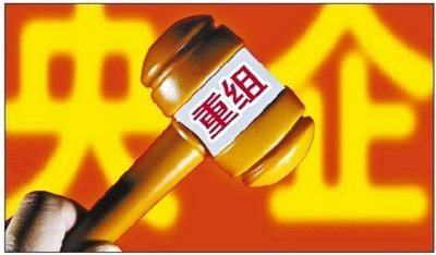 神华国电双双发布继续停牌公告 交易内容逐渐