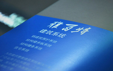雅百特 雅百特
