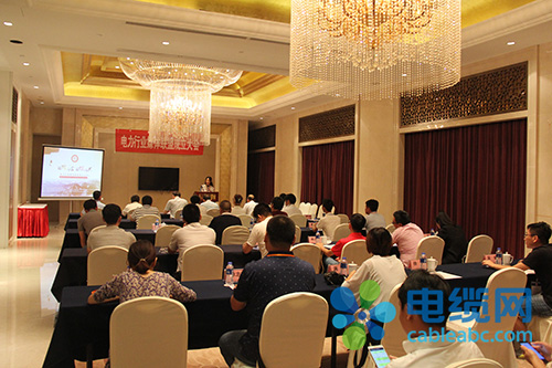 大会现场 大会现场