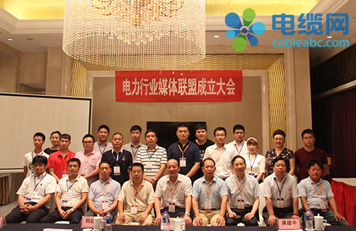 参会人员合影留念 参会人员合影留念