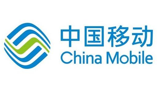 中国移动上半年平均每天净赚3.4亿 4G用户数占全球1/3 中国移动上半年平均每天净赚3.4亿 4G用户数占全球1/3