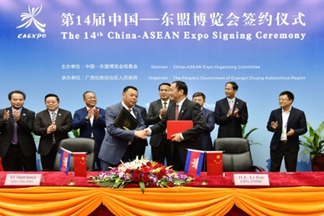中核集团与柬埔寨签署和平利用核能合作谅解备忘录 中核集团与柬埔寨签署和平利用核能合作谅解备忘录