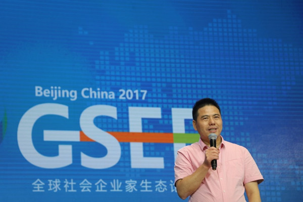 蒋锡培发表主题演讲 蒋锡培发表主题演讲