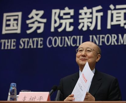 质量提升行动工作情况发布会 质量提升行动工作情况发布会