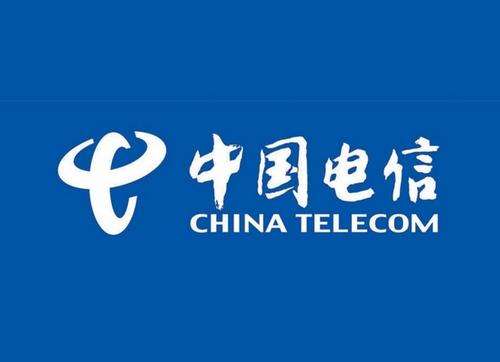 中国电信 中国电信