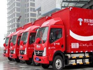 京东物流西安首批20辆新能源货车正式交付