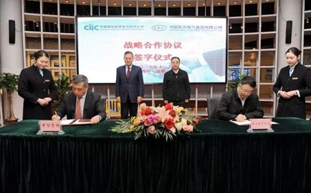 东方电气集团与中智集团签署战略合作协议 东方电气集团与中智集团签署战略合作协议