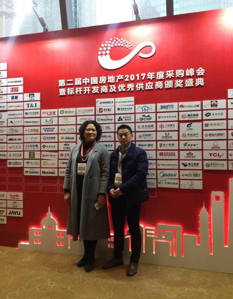 远东电缆摘得第二届中国房地产采购峰会电线电缆行业优秀供应商竞争力十强榜首 远东电缆摘得第二届中国房地产采购峰会电线电缆行业优秀供应商竞争力十强榜首