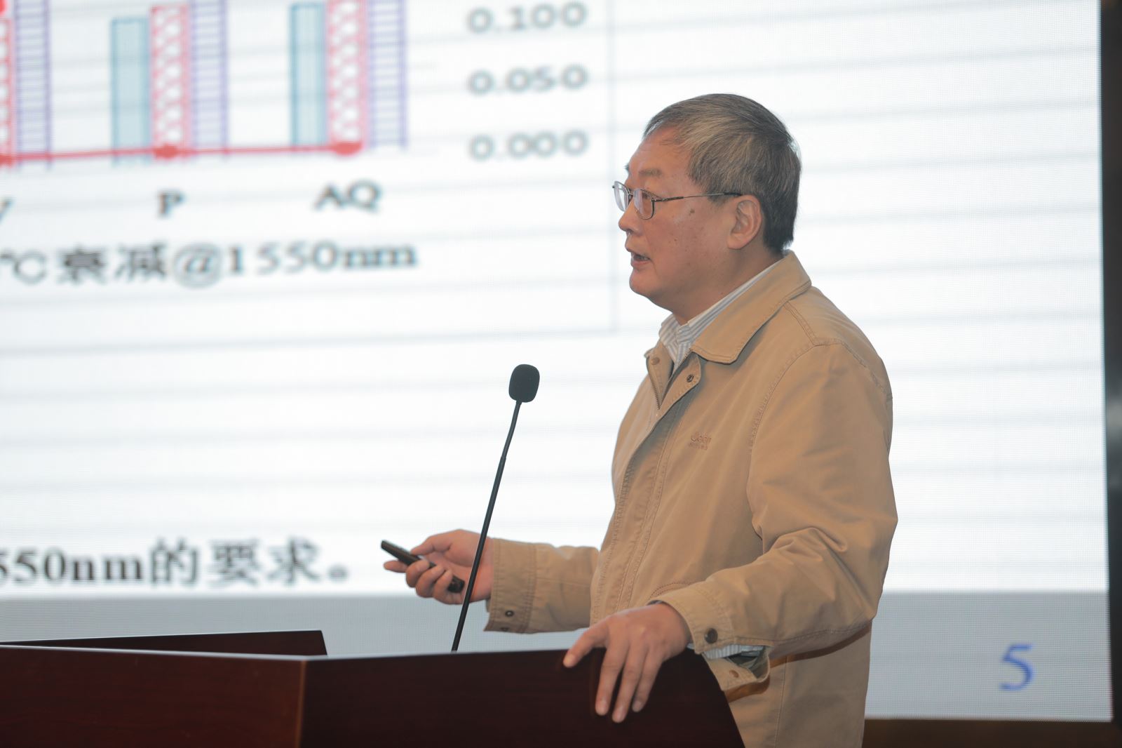 中天电力研制成功耐极寒(-70℃)、低损耗光纤复合架空地线 中天电力研制成功耐极寒(-70℃)、低损耗光纤复合架空地线