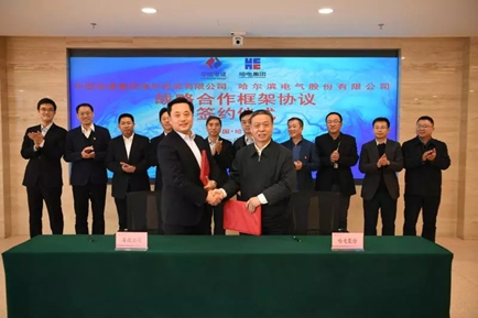 哈电集团与电建海投签署战略合作协议 哈电集团与电建海投签署战略合作协议