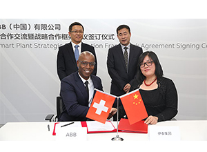 ABB助伊泰集团打造煤化工智能工厂 ABB助伊泰集团打造煤化工智能工厂