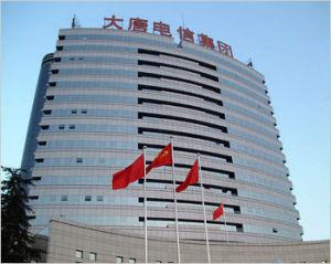 大唐电信 大唐电信