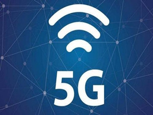 中国新岸线超高速无线通信技术助推中国竞争5G国际标准