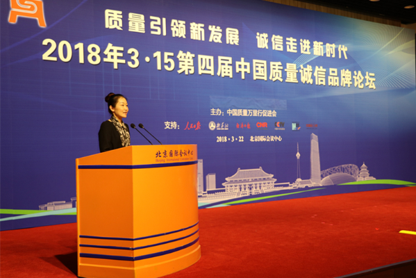 陈静作主题发言 陈静作主题发言
