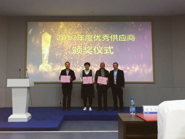 丁德安(左一)代表远东电缆领奖 丁德安(左一)代表远东电缆领奖