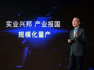 威马汽车3年内将在海南投用约1500辆新能源汽车 威马汽车3年内将在海南投用约1500辆新能源汽车