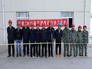内蒙古杭锦9MW储能调频项目正式启动 内蒙古杭锦9MW储能调频项目正式启动