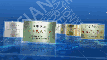 亨通光电质量管理获颁两项权威荣誉 亨通光电质量管理获颁两项权威荣誉
