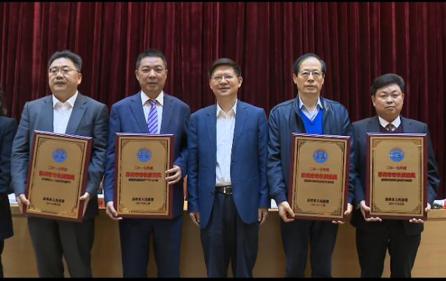 永鼎股份受颁苏州市市长质量奖 永鼎股份受颁苏州市市长质量奖
