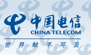 中国电信黑龙江分公司擅用无线电频率干扰中移动被罚 中国电信黑龙江分公司擅用无线电频率干扰中移动被罚