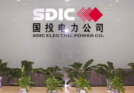 国投电力频被举牌 或将在新一轮电改中成为焦点 国投电力频被举牌 或将在新一轮电改中成为焦点