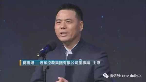 蒋锡培：中国很多企业都已经是全球领先的！