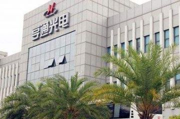 亨通光电 亨通光电