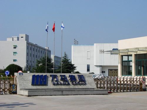 万马集团 万马集团