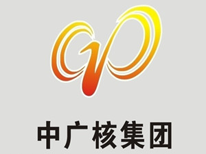 中广核海外清洁能源装机已超过1000万千瓦 中广核海外清洁能源装机已超过1000万千瓦