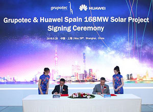 华为向西班牙太阳能项目提供168MW逆变器 华为向西班牙太阳能项目提供168MW逆变器