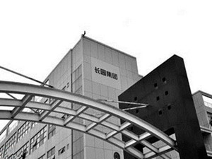 格力集团要约收购失败 长园集团股价“闪崩” 格力集团要约收购失败 长园集团股价“闪崩”