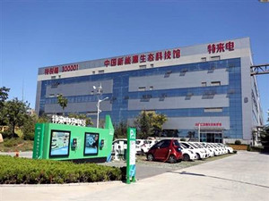 特来电中标宝马新能源汽车经销商充电建设和运营项目 特来电中标宝马新能源汽车经销商充电建设和运营项目