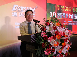 道氏技术拟15亿元拓展完整锂电池材料产业链