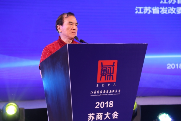 钱志新教授发言 钱志新教授发言