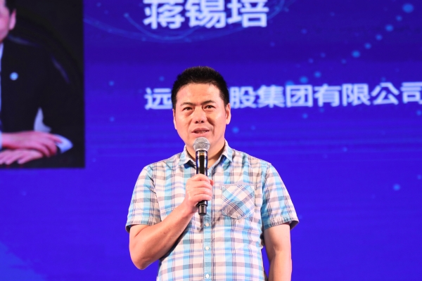 蒋锡培发表主题演讲 蒋锡培发表主题演讲