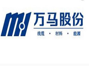 万马股份部分充电桩公司实现单月盈利 万马股份部分充电桩公司实现单月盈利