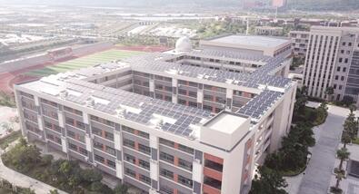 福建平潭首个校园光伏发电项目并网发电 福建平潭首个校园光伏发电项目并网发电