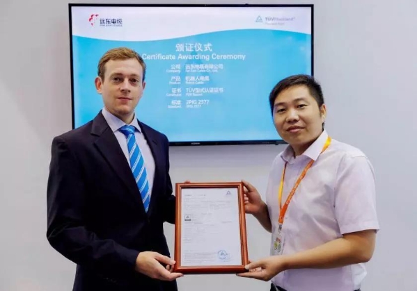 李林(右)代表远东接收TüV莱茵颁发的证书 李林(右)代表远东接收TüV莱茵颁发的证书