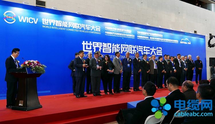 开启汽车新时代 2018世界智能网联汽车大会在京盛大开幕 开启汽车新时代 2018世界智能网联汽车大会在京盛大开幕