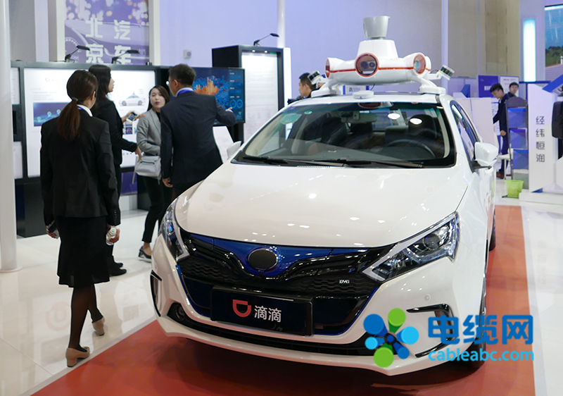 开启汽车新时代 2018世界智能网联汽车大会在京盛大开幕 开启汽车新时代 2018世界智能网联汽车大会在京盛大开幕