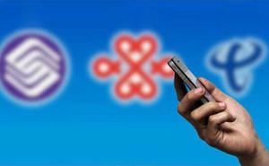 工信部:9月份户均移动互联网接入流量破5GB 工信部:9月份户均移动互联网接入流量破5GB