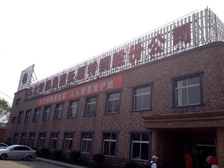 前三季度抚顺特钢亏损1.26亿 净利润下滑287.01% 前三季度抚顺特钢亏损1.26亿 净利润下滑287.01%