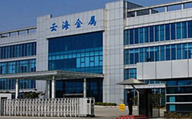 云海金属 云海金属