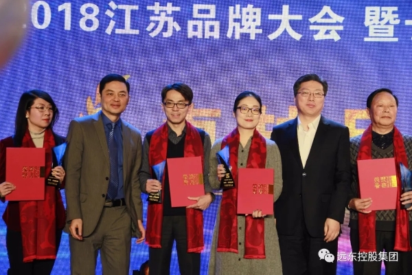 庄太纬(左三)代表远东上台领奖 庄太纬(左三)代表远东上台领奖