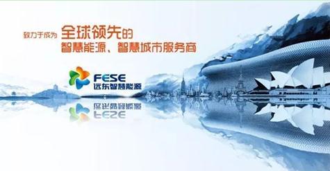 智慧能源引入国资战投,无锡金控首投3亿元 智慧能源引入国资战投,无锡金控首投3亿元