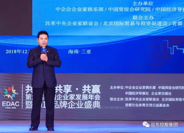 蒋锡培在会上发表主题演讲 蒋锡培在会上发表主题演讲
