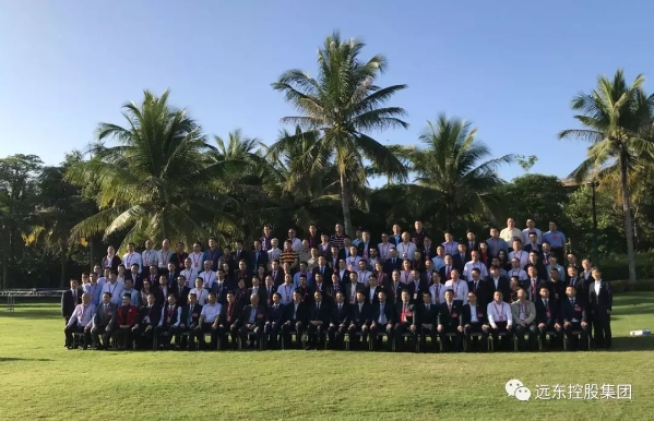 与会人员合影留念 与会人员合影留念