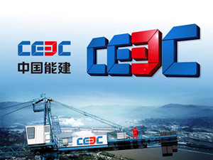 中国能建2018年新签合同额4619.46亿元 中国能建2018年新签合同额4619.46亿元
