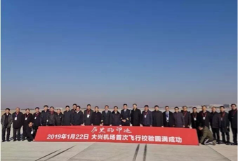 远东智慧能源项目团队合影 远东智慧能源项目团队合影