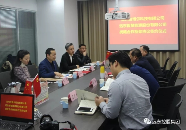 座谈会现场 座谈会现场